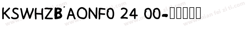 KSWHZBAONF0 24 00字体转换